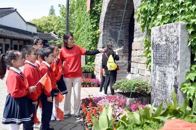 原创苏州市平江新城实验小学校举行纪念苏州解放70周年红色寻访之旅