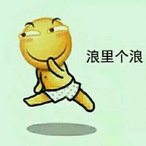 幽默段子:小妹瞥了我一眼,转身头也不回的走了 新利18体育登陆
