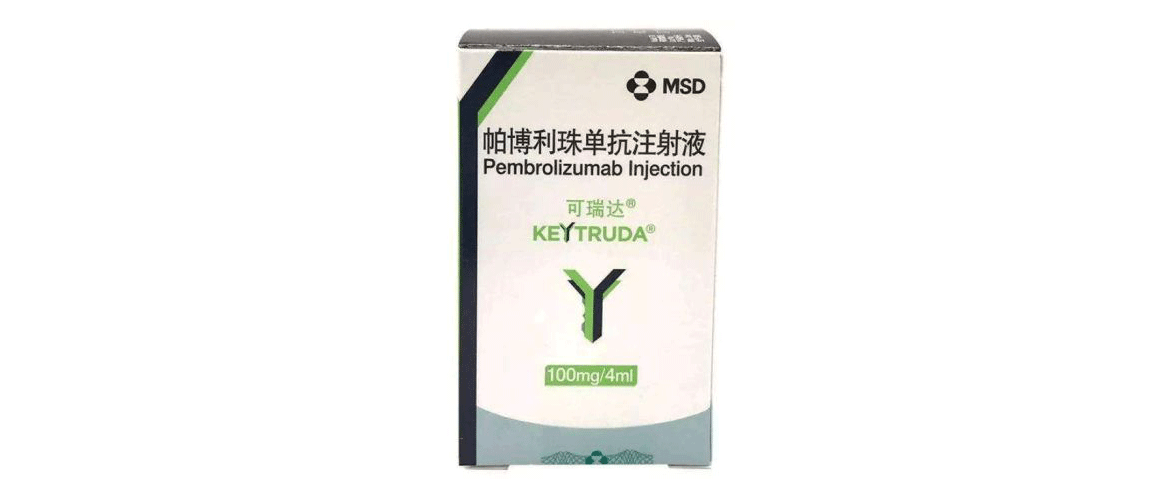 商品名:keytruda(可瑞达,k药 通用名:pembrolizumab(帕博利珠单抗)