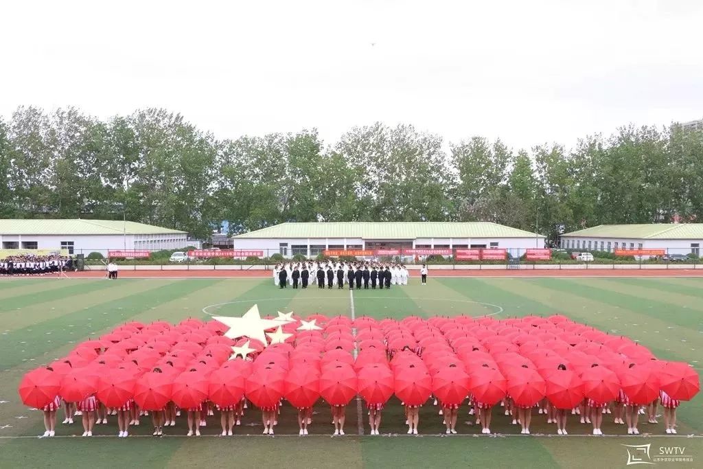 外贸日记|2019年春季运动会燃情开幕,内附团体操彩蛋等你来看!