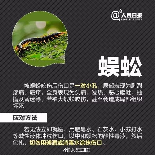                    2岁男孩眼皮上突然冒出一个小黑点！医生：这东西会要命！
