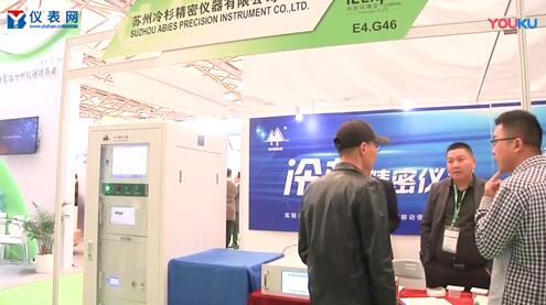 专注VOCs在线监测设备研发 苏州冷杉环博会上大秀实力 新金沙网上娱乐平台