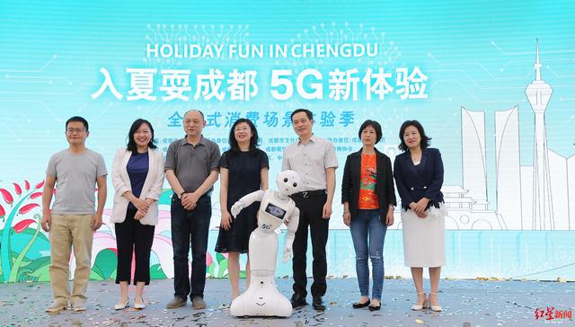 2019成都经济_2019成都市新都区新经济发展推介会在杭州召开(3)