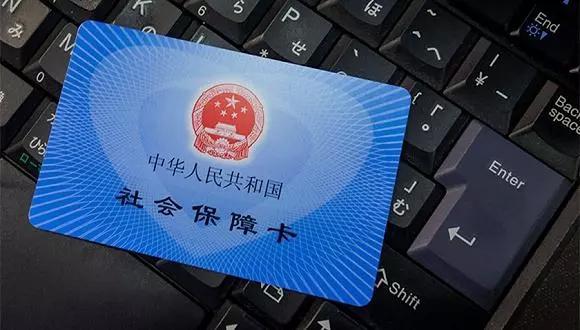 好消息电子社保卡来了出示二维码即可扫码付款
