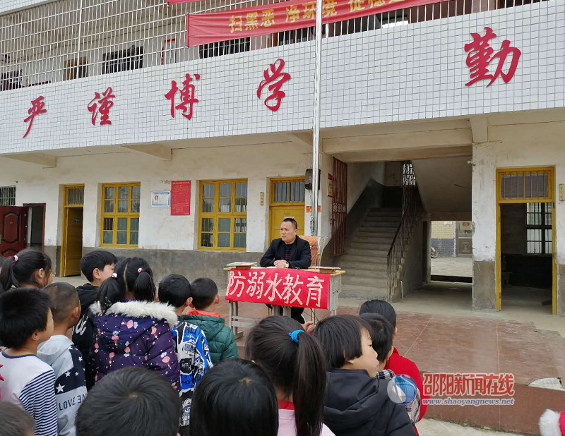 邵阳县霞塘云乡争云安学校开展防溺水安全教育活动
                
                 