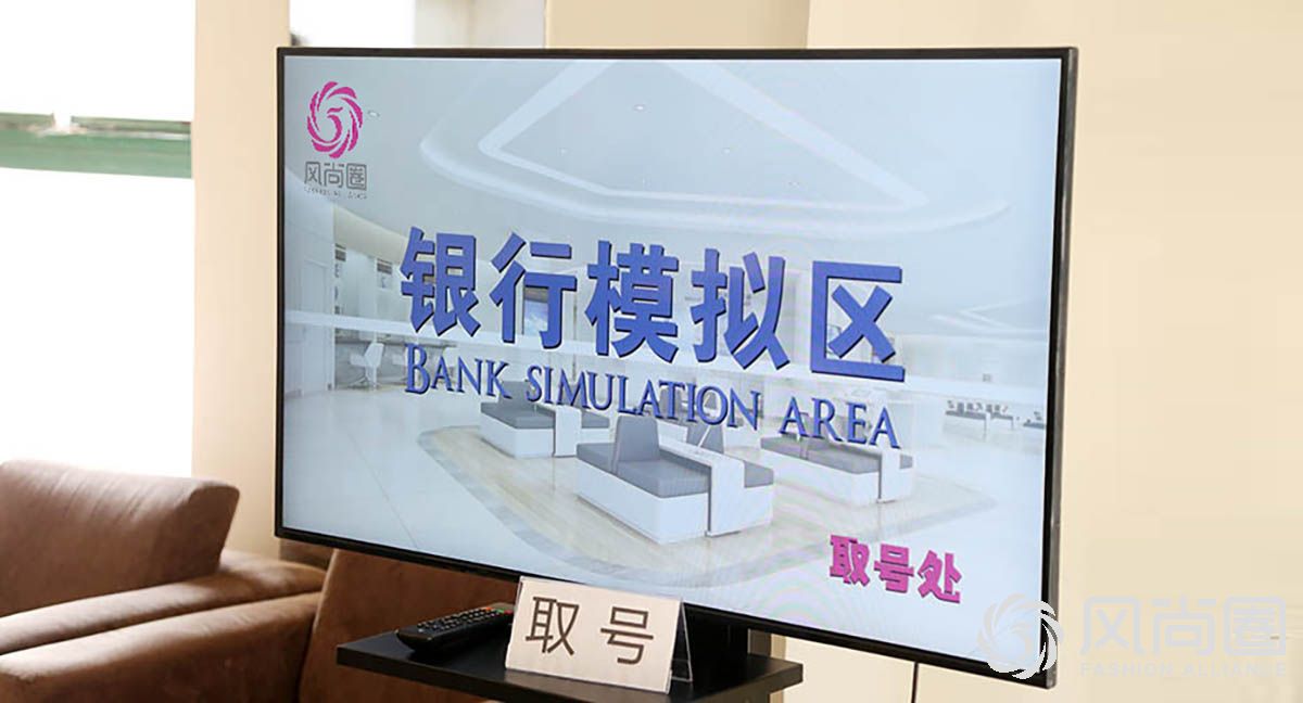 风尚圈分享银行服务礼仪培训