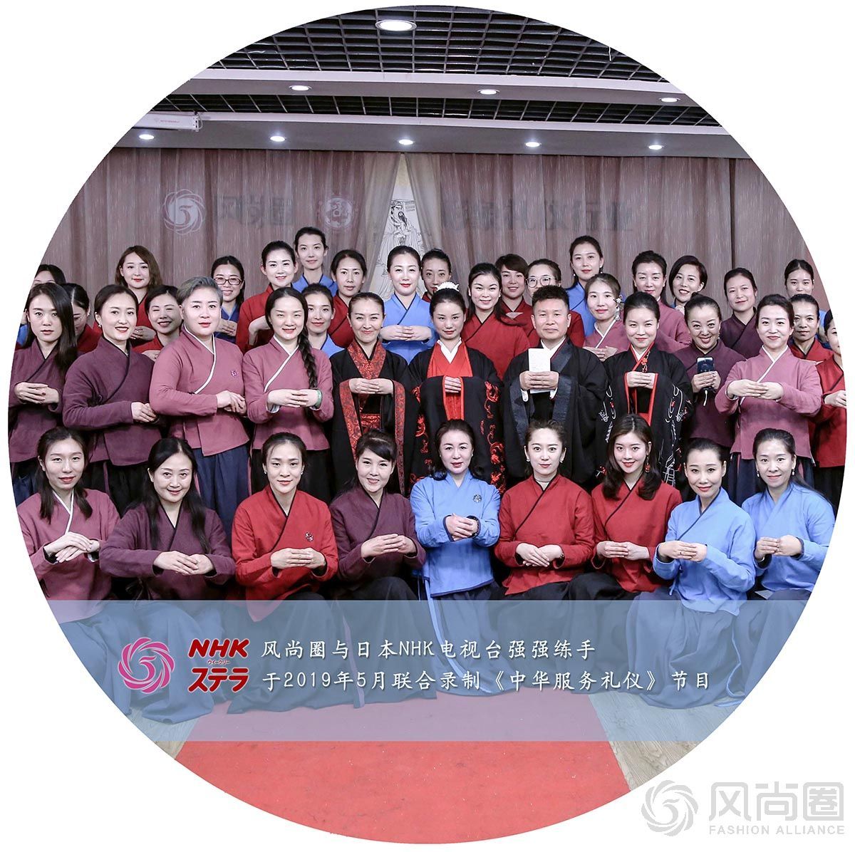 风尚圈分享银行服务礼仪培训