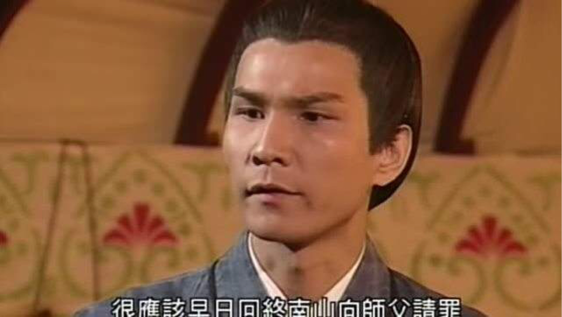 小龙女和尹志平化身为一对情侣,电影《十万火急》够刺激