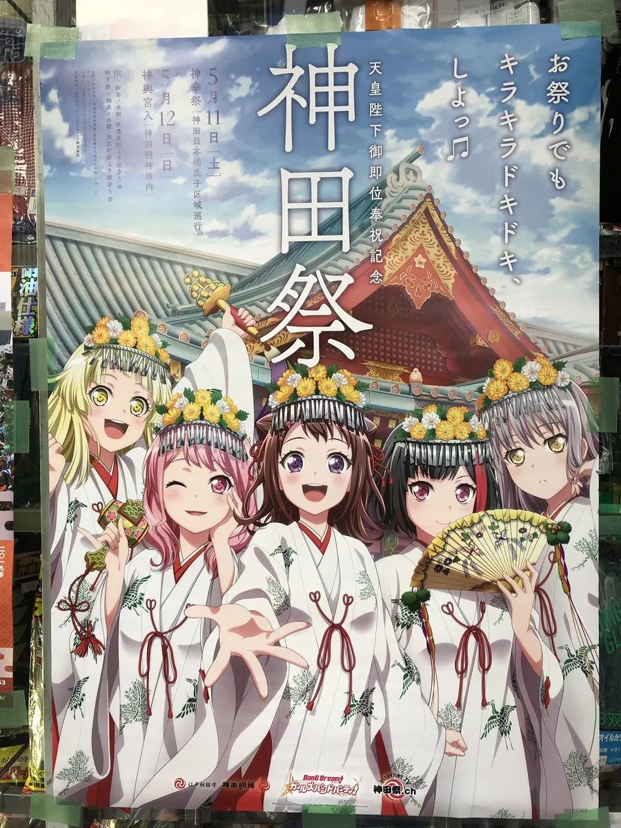 铃木敏夫与吉卜力展正在东京神田明神进行中,动漫粉丝必朝圣!