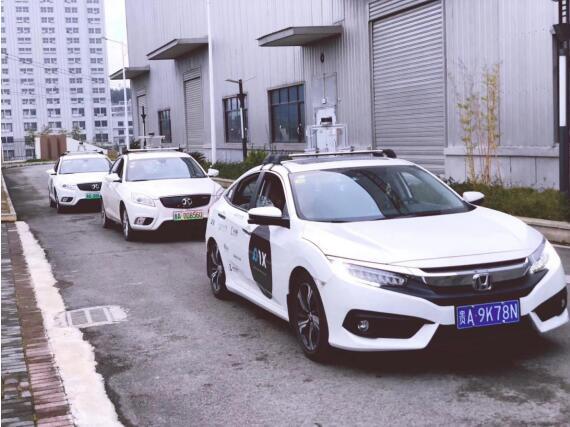 2019数博会无人驾驶高端体验等你来,约吗? 诚博平台