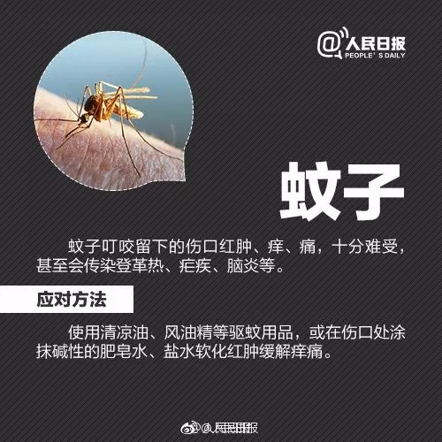                     2岁男孩眼皮上突然冒出一个小黑点！医生：这东西会要命！