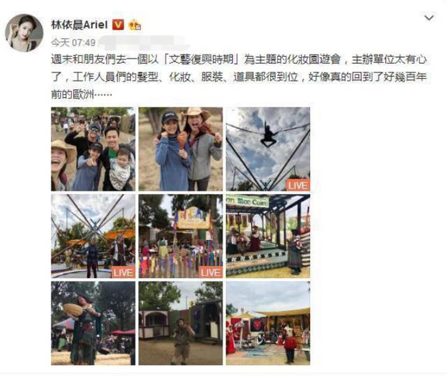 林依晨首次公开老公照片,罕见秀恩爱露同款笑容,丝毫没偶像包袱 偷拍图片/图片区综合