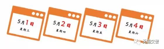 4月30日起,江阴、江阴北收费站有管制! 亚洲黄色网