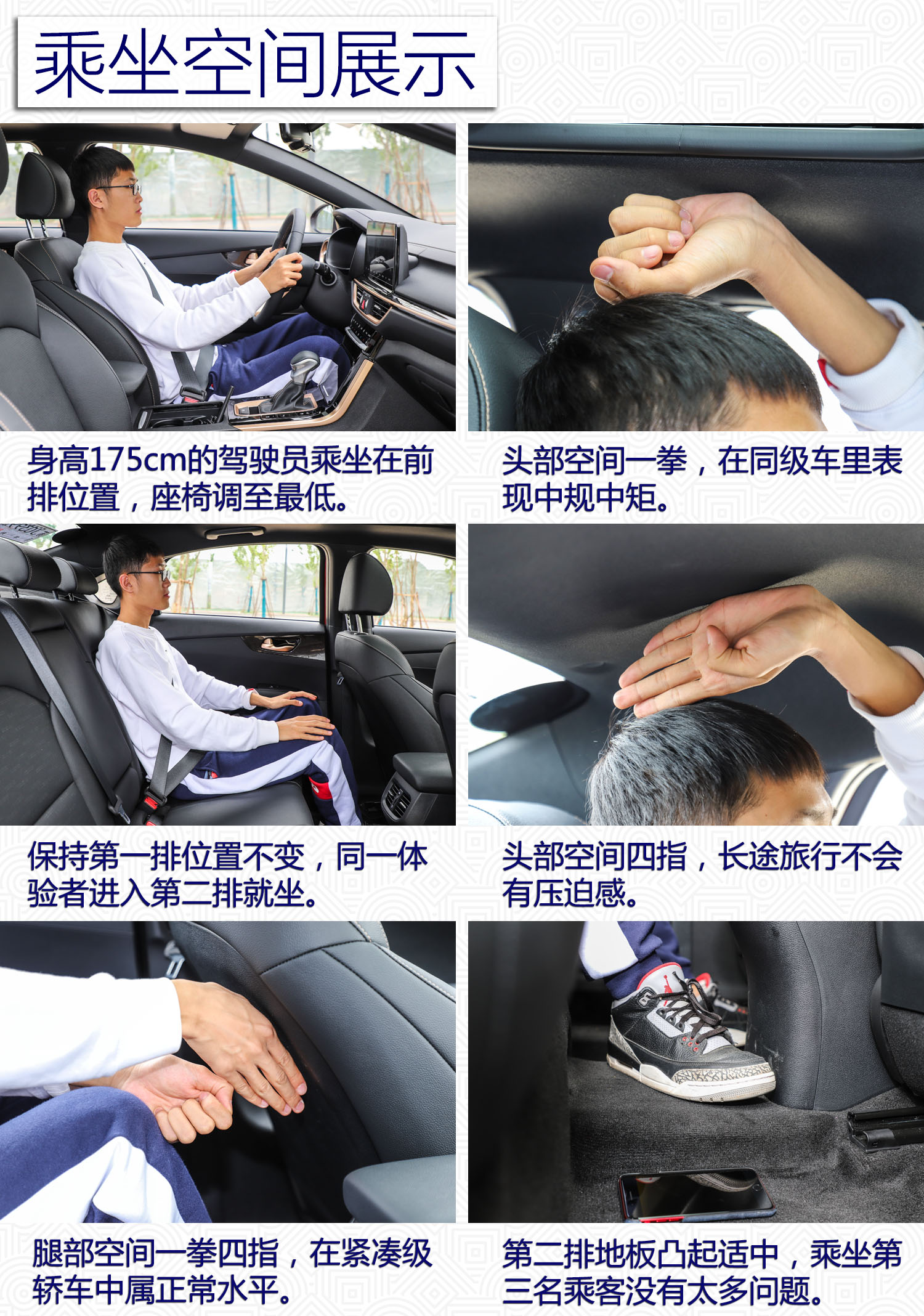 点击进入看图评论