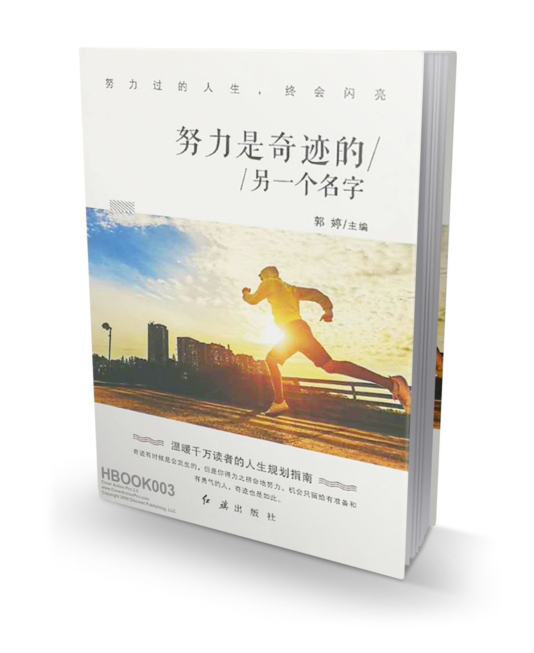 你给孩子选的书,可能会改变他的一生