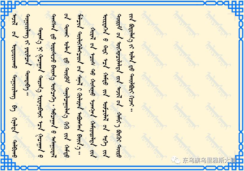 吉日加人口_黄道吉日(3)