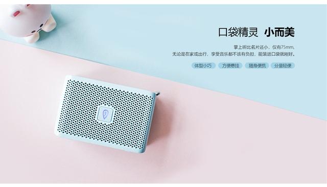 DOSS 掌上听随身音箱,这几个特点吸引了要求颇高的我 百家乐app