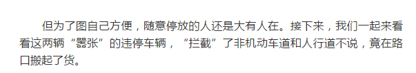 这个面包车司机在瑞安干的事太过分,被监控拍下! 成 人 h动 漫在线播放
