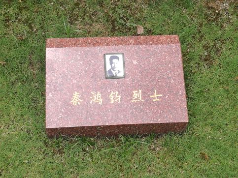 你的地方·实录｜档案内外：丰记米号里的赤胆忠魂