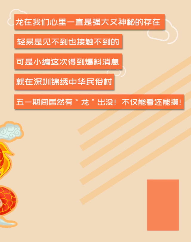 赠票|少女舞龙、祭龙仪式、竹竿会...深圳这的活动传承近2000年,只有4天! 金百利在线平台