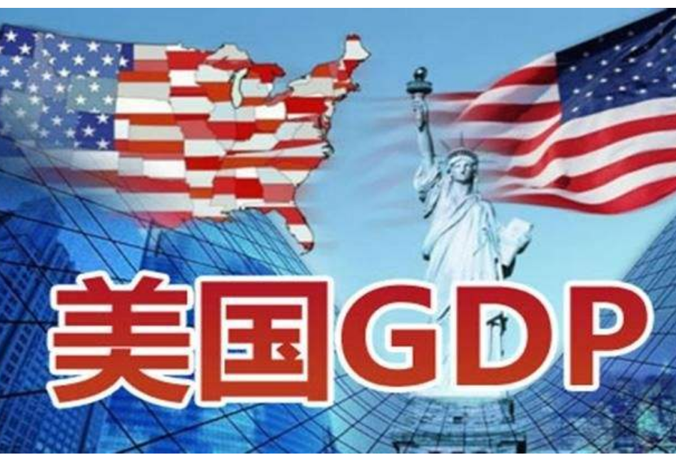 2019年美国经济_美国一季度GDP数据点评 关于2019年美国经济,我们这样看(2)