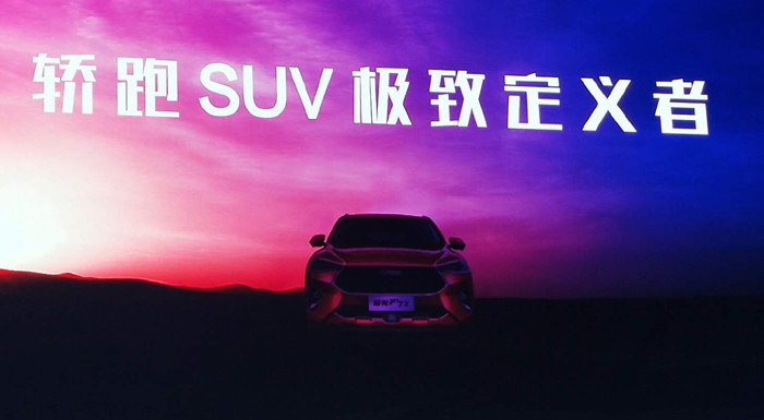 13.69万起,又一国产“宝马X6”入市,配L2级自动驾驶,值得入手吗? xbet娱乐注册