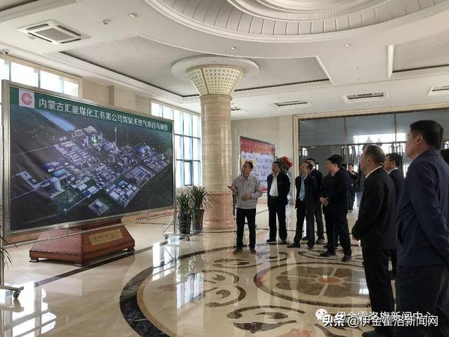 2019工业经济运行_...中视察全旗重点工业项目进展和矿区环境整治情况