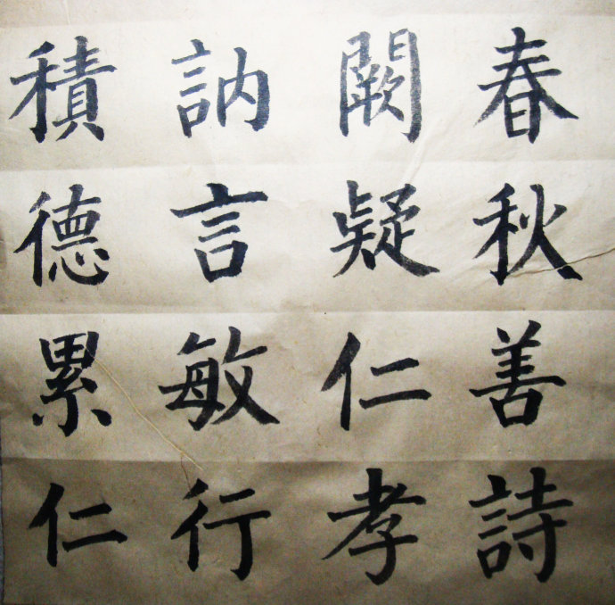 凡益堂主 研读 周易 可启迪人生智慧,开悟生活至理