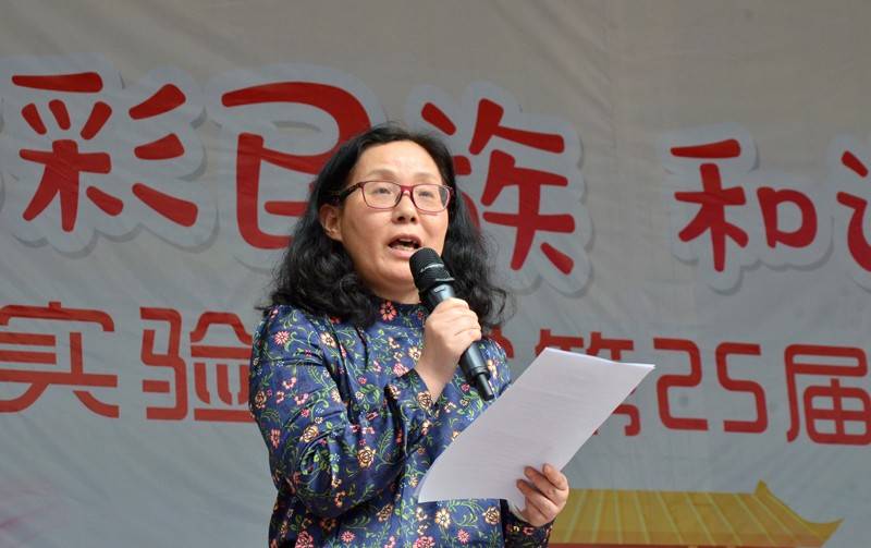 个渊源的文化，也沉淀了民族灵魂的精华。李青春校长宣布体育文化节开幕马艳书记在开幕式上致辞“2019年