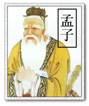 《孟子》50言,句句真知灼见,充满智慧! 网上葡京真人赌场官网