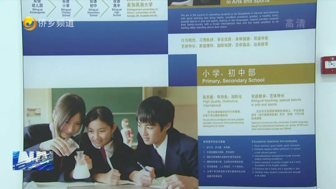 中西融合教学晋江拔萃双语学校9月迎首批学生引入英国剑桥国际课程