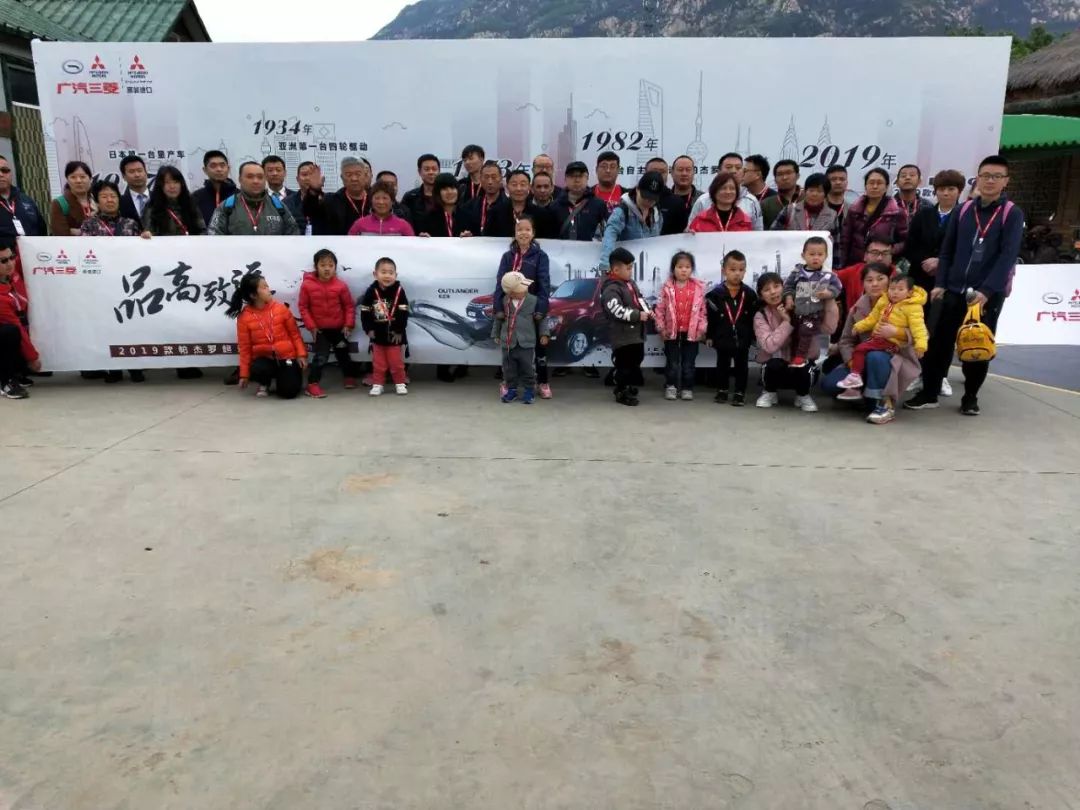 【4.27济南】 “品高·致远” 高人一筹——2019款帕杰罗超选同行转动12H 澳门星际娱乐场所网址