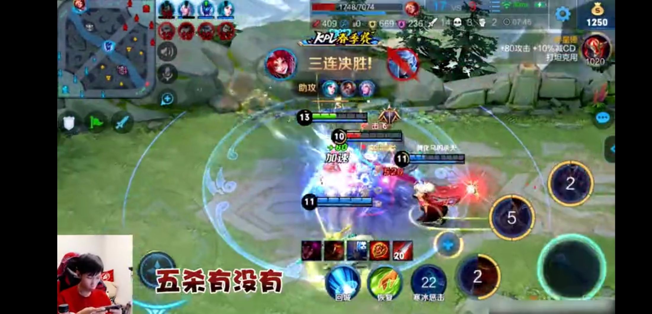 王者荣耀:梦泪用玄策打野,直播间神秀五杀,他的