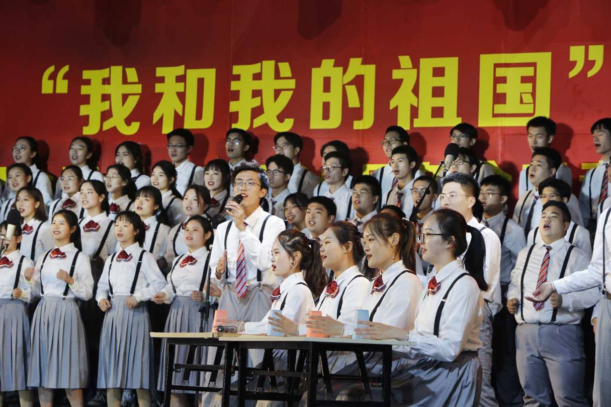 中国地质大学(北京)举办"我和我的祖国"合唱音乐会