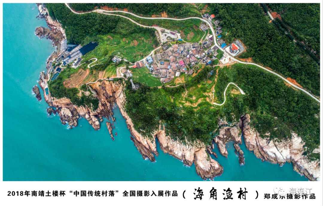 连江县摄影家协会换届,翁建勇当选主席 最新黄色网站