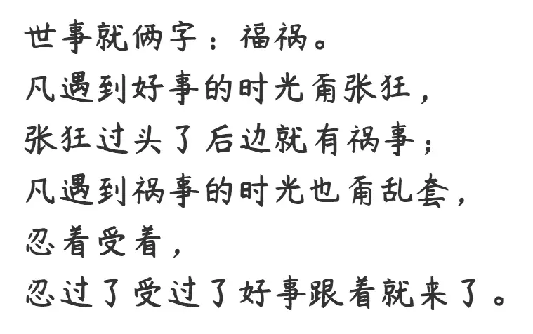 旧时代简谱_旧时代的中国图片(2)