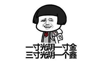 爆笑段子:下车时问司机多少钱,司机淡淡的说:我是你老公!