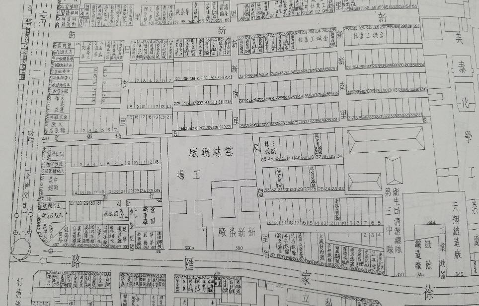 你的地方·实录｜档案内外：丰记米号里的赤胆忠魂