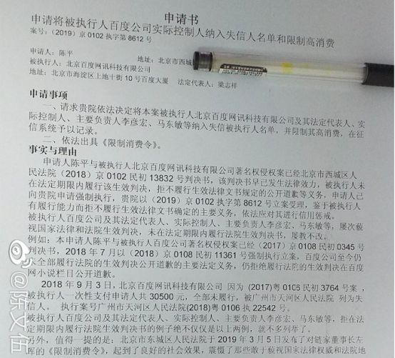 成语义什么妇_等什么君(2)