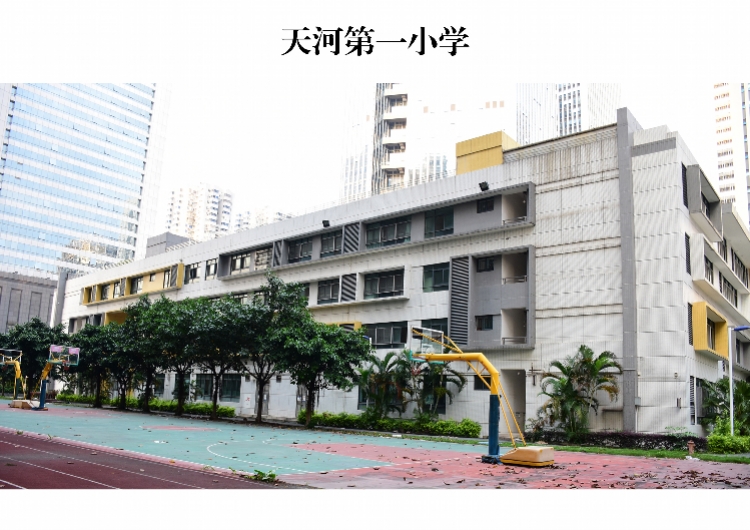 天河小升初未来拟电脑派位或多校划片，今年新开四个公办小学
                
                 