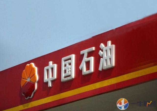 660万吨!中石油正式宣布!中、俄、法共建能源大项目,美澳咋办 必发888老虎登陆