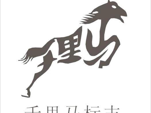 三十六计故事17：用好了是“抛砖引玉”，用不好就是“答非所问”