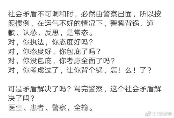 亲情