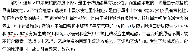 2019云南教师招聘考试之《理科综合——化学》考题精练 88必发客户端