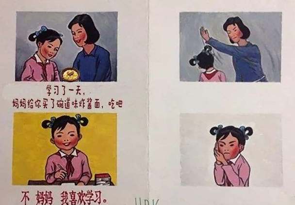                     在“国际不打小孩日”，宝妈来学习一下，打孩子可是个技术活
