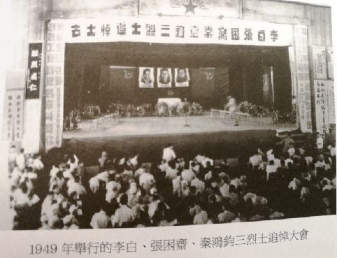 你的地方·实录｜档案内外：丰记米号里的赤胆忠魂