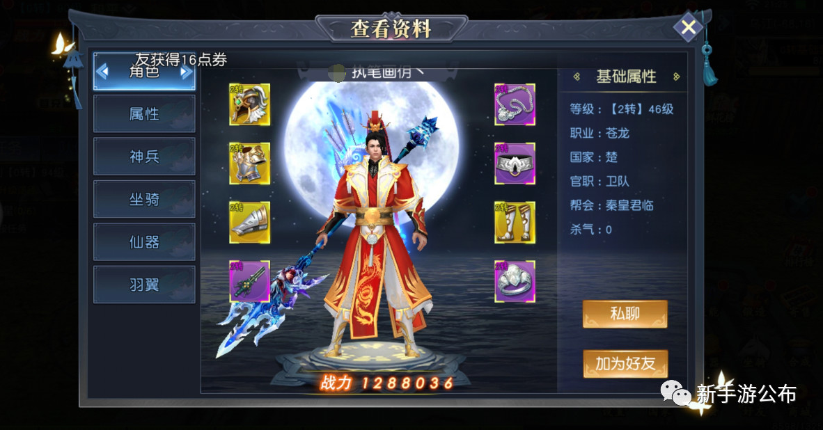 新3D大型三国国战手游,升级秘笈,30分钟助你快速成长 一本道dvd手机在线观看