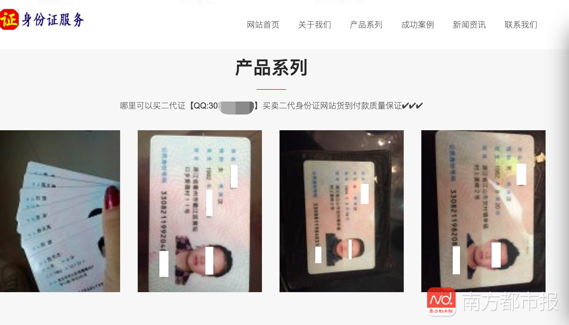 文章配图