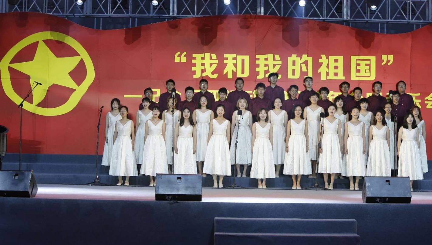 中国地质大学(北京)举办"我和我的祖国"合唱音乐会
