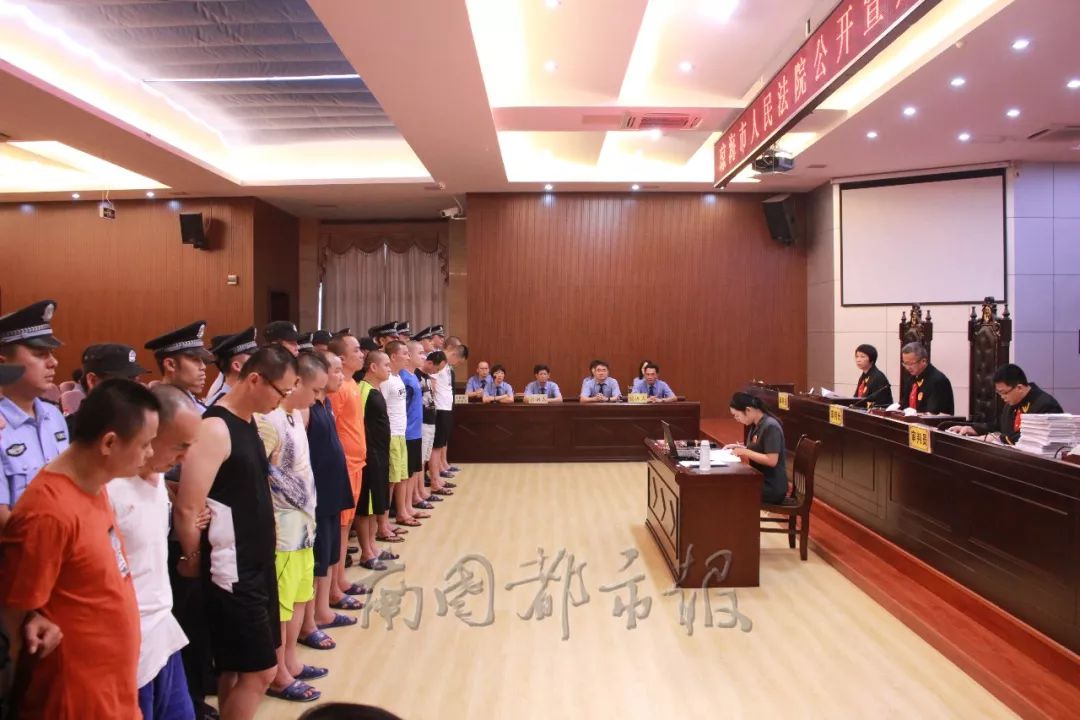 186人获刑!海南18家法院集中宣判49宗黑恶势力犯罪案件